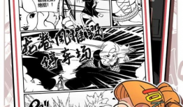 先锋漫画,描绘时代风云，展现青春风采