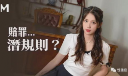 麻豆女老师,揭秘时尚界的新宠儿